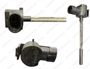 Датчик уровня охл. жидкости (в бачок) HOWO T5G/C7H MC11/MC13 54250002 812W06125-0002