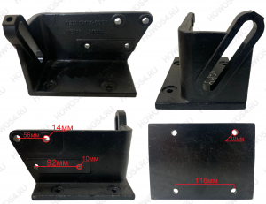 Кронштейн крепления кондиционера SITRAK СИТРАК (рефрижератор) 549107 082V19101-0007