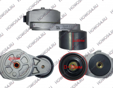 Ролик натяжной WP12 SHACMAN SHAANXI ШАКМАН ШАНКСИ 541670 612600061670