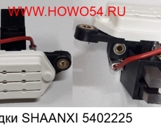 Реле зарядки SHAANXI (5402225) B3D26/2512B