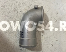 Патрубок турбокомпрессора HOWO (алюминий) 5401706 VG1560110165