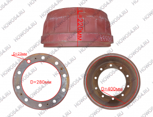 Барабан тормозной передний 8*4 SHACMAN SHAANXI X3000 ШАКМАН ШАНКСИ Х3000 540533 DZ9100440533