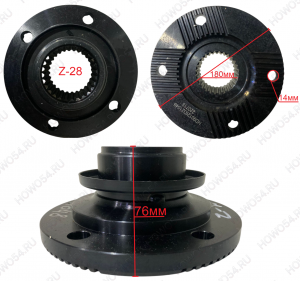 Фланец моста SHAANXI ШАНКСИ ШАКМАН среднего 180/77/28/4 (диаметр /высота/шлиц/отв 541048 HD90129321048