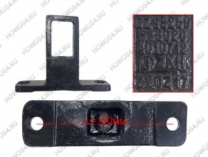 Кронштейн радиатора SHACMAN SHAANXI X3000 ШАКМАН ШАНКСИ Х3000 548028 DZ95259538028