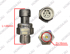 Датчик давления воздуха HOWO 2010 / HOWO A7 07675 WG9727710002