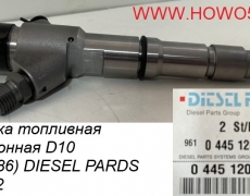 Форсунка топливная электронная D10 (376/2386) DIESEL PARDS DPF80002