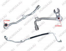 Трубка кондиционера SHACMAN SHAANXI X6000 ШАКМАН ШАНКСИ Х6000 541762 DZ16251848601