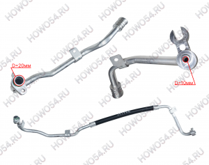 Трубка кондиционера SHACMAN SHAANXI X6000 ШАКМАН ШАНКСИ Х6000 541762 DZ16251848601