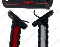 Габариты на прицеп ER-01 (рожки) пара ER-01