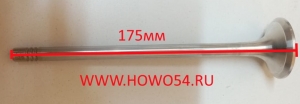 Клапан выпускной WP12/D12 D-41mm 612630050002/VG1246050022