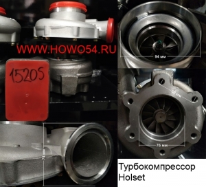 Турбокомпрессор Holset	VG1560118227