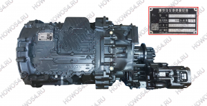 Коробка передач в сборе ZF TRAXON SHACMAN SHAANXI X6000 ШАКМАН ШАНКСИ Х6000 542621 12TX2621TD
