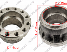 Корпус подшипников передней ступицы SHACMAN SHAANXI X6000 ШАКМАН ШАНКСИ Х6000 540457 HD90009410457