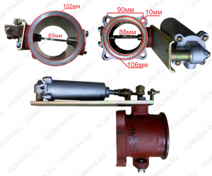 Горный тормоз в сборе DongFeng 543546 3541Z66001