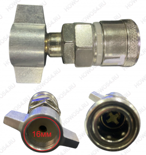 Переходник для подкачки на рессивер (барашек- быстросъём) TN2239