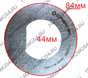 Шайба гайки передней ступицы VGD75/VGD95 HOWO T5G/C7H ВГД75 ВГД95 ХОВО Т5Г С7Н Креатек CK4097 WG4095415035