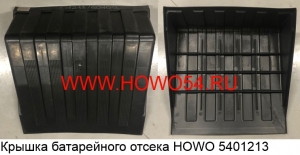 Крышка батарейного отсека HOWO (5401213) WG9100760102