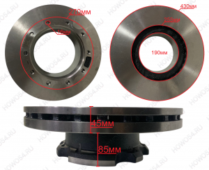 Диск тормозной задний SITRAK C7H Креатек CK4244 AZ711744430002/812W50803-0041