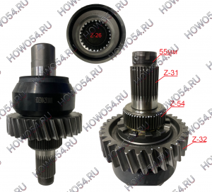 Дифференциал среднего моста межосевой в сборе X3000 ШАНКСИ ШАКМАН Х3000 (32 зуб) 541011 HDZ300-2511011