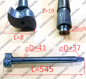 Кулак тормозной задний правый MCP16 HOWO T5G 5424610 712W50301-0112