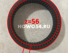 Шестерня бортового редуктора коронная HOWO AC16 Z=56 5403404 AZ9981340051