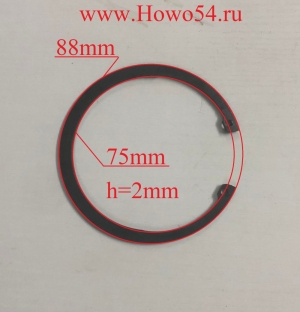 Кольцо стопорное шестерни вала первичного  КПП HW WG2229040003