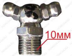 Тавотница Ф-10 360 градусов 541369