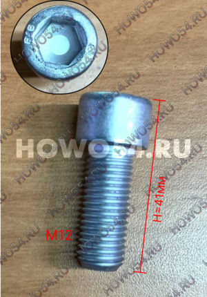 Болт крышки редуктора бортового MCP16 M12*1.5*30 5424599 MQ6-02099-0204