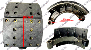 Колодка тормозная задняя в сборе HOWO T5G ХОВО Т5Г SITRAK C7H СИТРАК С7Ш MAN МАН MCP16 5424627 AZ7117451220/21