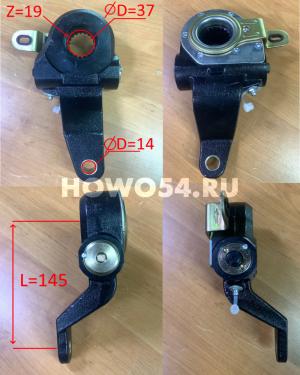 Рычаг тормозной задний левый (трещётка) MCP16 HOWO T5G 5424611 WG7129450011