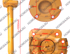 Вал карданный в сборе с подвесным передний мост (L=1050mm) XCMG ZL50G XЦМГ ЗЛ50Г 5403871 ZL50G.1.2