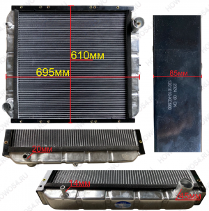 Радиатор охлаждения DONGFENG ДОНГФЕНГ 542602 1301010-KC500/XRR-2602 PA