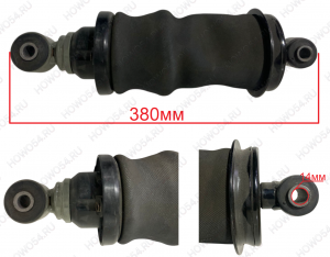 Амортизатор кабины задний пневмат SITRAK СИТРАК C7H MAX 546036 712W41722-6036