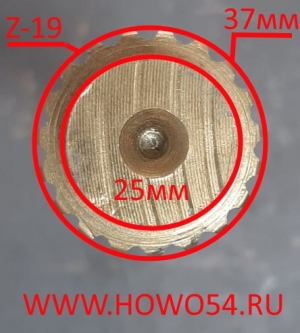 Кулак тормозной задний правый Z = 19 555 мм HOWO/SHAANXI 5400273 199112340027