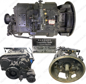Коробка передач в сборе SHAANXI ШАНКСИ ШАКМАН 12JS160TA 