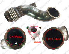 Tруба выхлопная с отв. под форсунку мочевины SITRAK C7H СИТРАК С7Н 545218 712W15204-0118