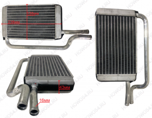 Радиатор отопителя FOTON 541225