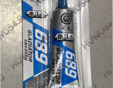 Клей - герметик GLADIATOR 5415171 689