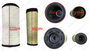 Фильтр воздушный PU2751 Shacman X6000 Креатек CK3831 DZ9X259190121/31