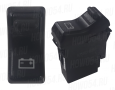 Переключатель щитковый выключения массы HOWO T5G ХОВО Т5Г SITRAK C7H СИТРАК С7Ш 546027 812W25503-6027