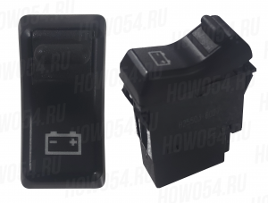 Переключатель щитковый выключения массы HOWO T5G ХОВО Т5Г SITRAK C7H СИТРАК С7Ш 546027 812W25503-6027