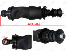 Амортизатор пневматический передний кабины(SHAANXI DELONG X3000/X5000) 541430 DZ14251430025