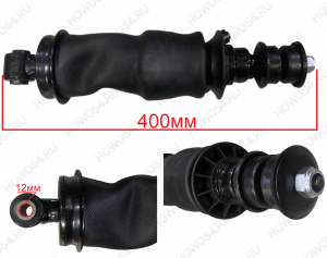 Амортизатор пневматический передний кабины(SHAANXI DELONG X3000/X5000) 541430 DZ14251430025