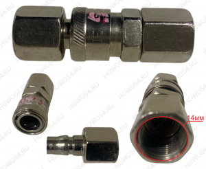 Пневмосоединение (быстросъём) D=14 (внутр-внутр) PF30+SF30 542789