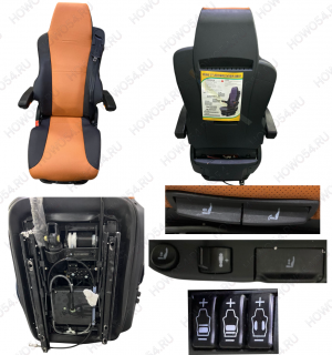 СИДЕНЬЕ ВОДИТЕЛЯ HOWO LUX 541602 AZ1642510002