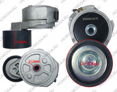 Ролик натяжной WP12 SHACMAN SHAANXI ШАКМАН ШАНКСИ 541755 612600061755