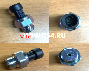 Датчик давления масла MC11 HOWO T5G/D10 5424826 202V27421-0313/MQ6-56631-0109