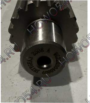 Вал вторичный КПП HW19710 	5404013	WG2203040009