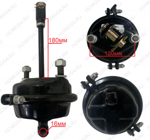 Камера тормозная передняя правая HANDE 4.8T/Shacman L3000 543609 DZ90009360009