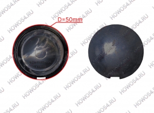 Заглушка бампера (круглая) SITRAK C7H СИТРАК С7Ш 540029 812W41685-0029